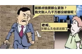 泾川商账追讨清欠服务