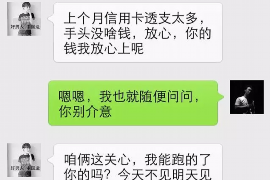 跟客户讨要债款的说话技巧